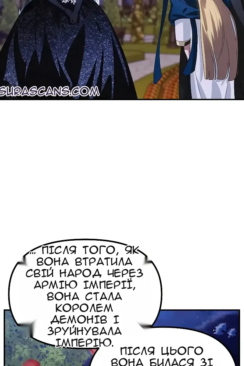 Сторінка 68
