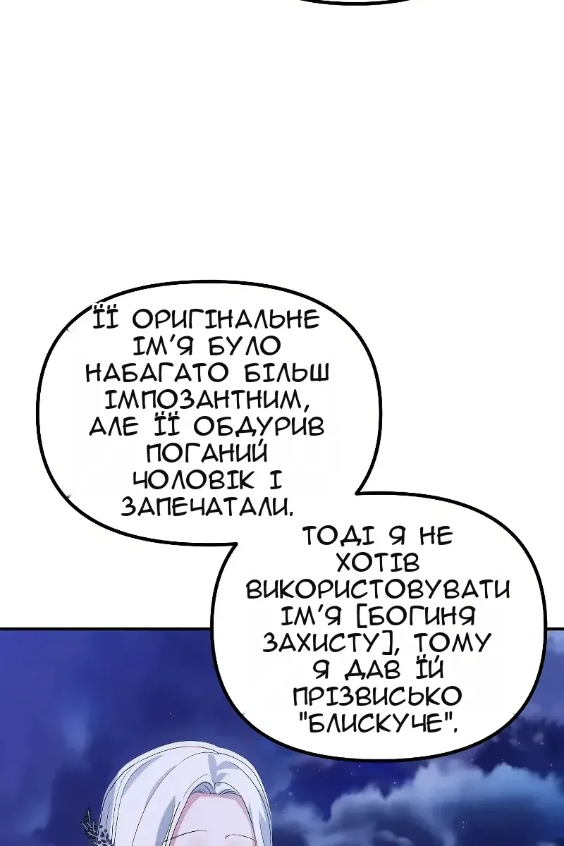 Сторінка 72