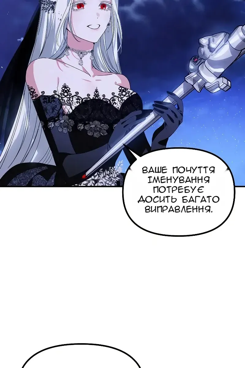 Сторінка 73