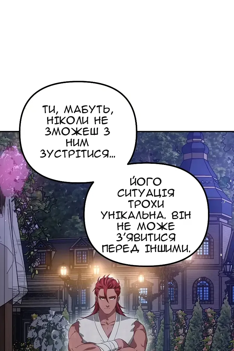 Сторінка 77