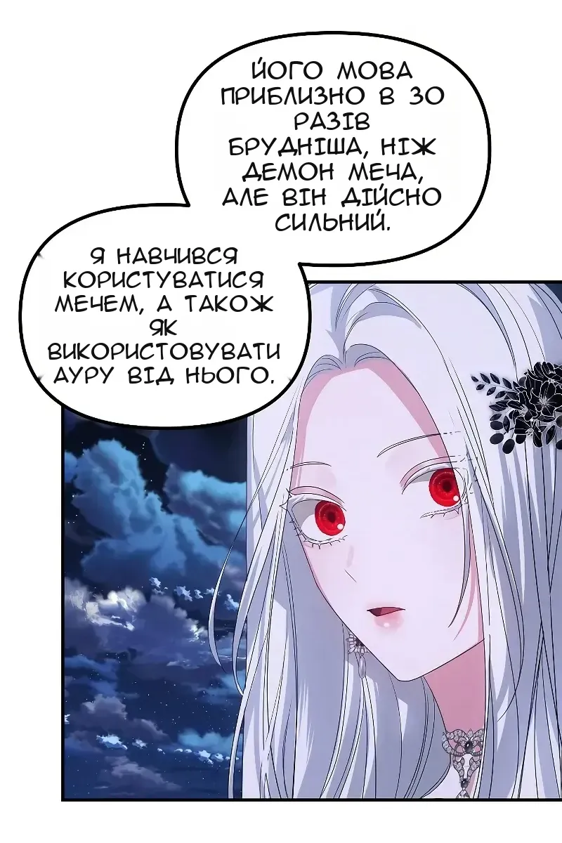 Сторінка 79