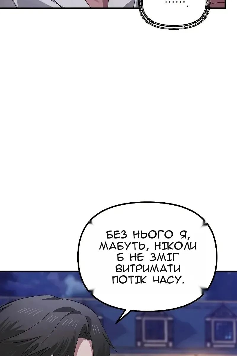Сторінка 81