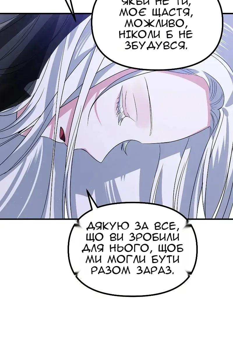 Сторінка 85