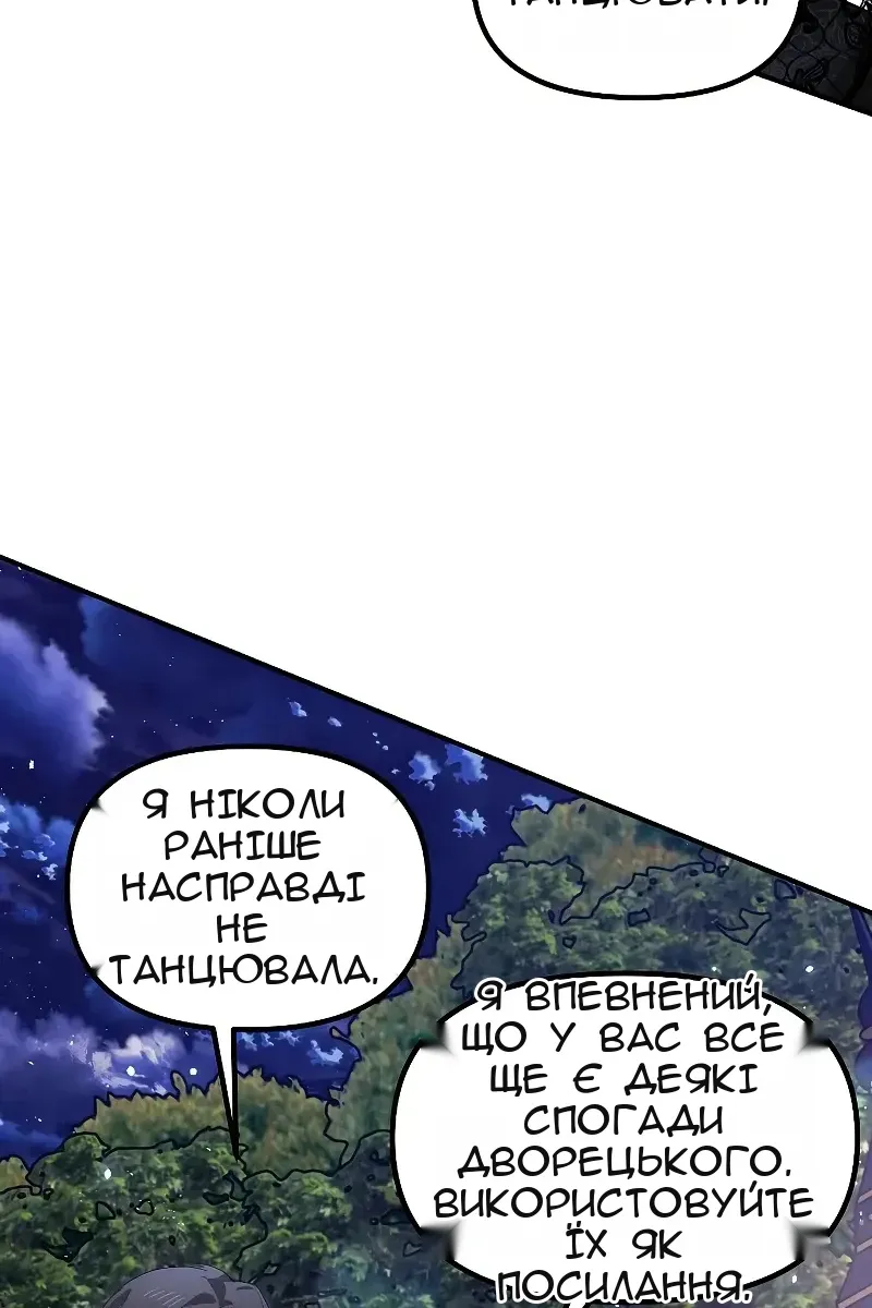 Сторінка 94