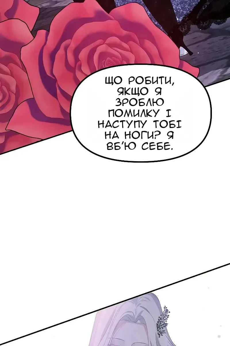 Сторінка 96