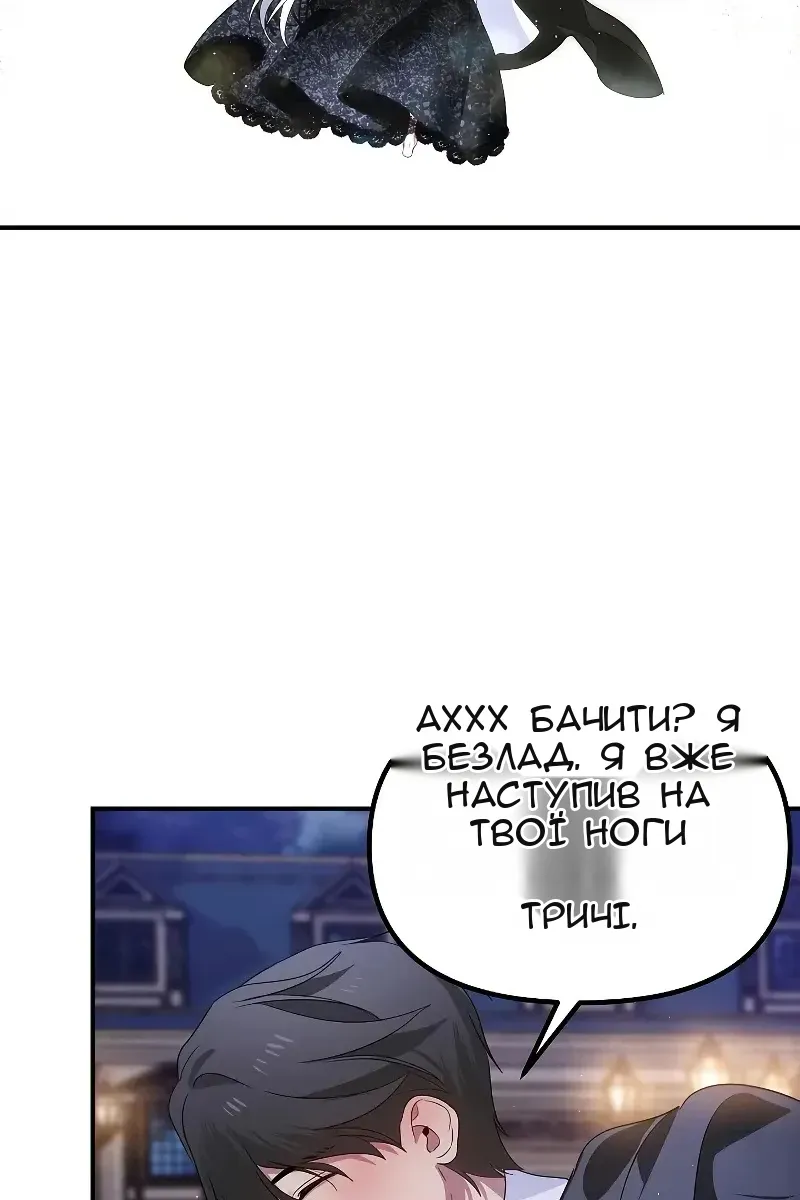 Сторінка 103