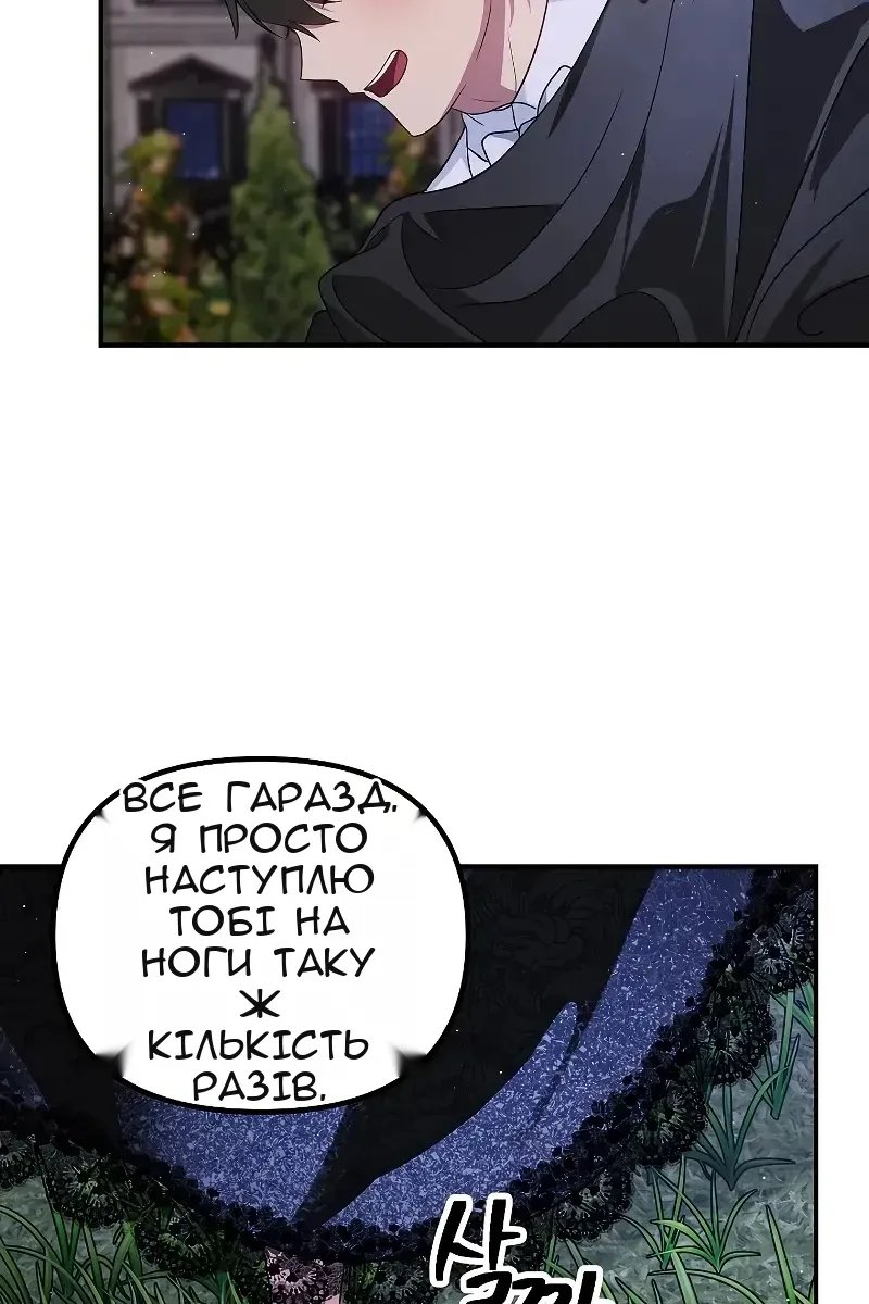 Сторінка 104