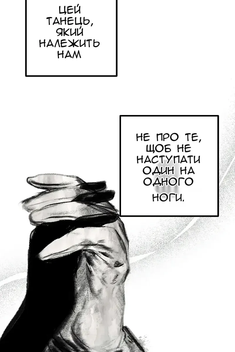 Сторінка 107
