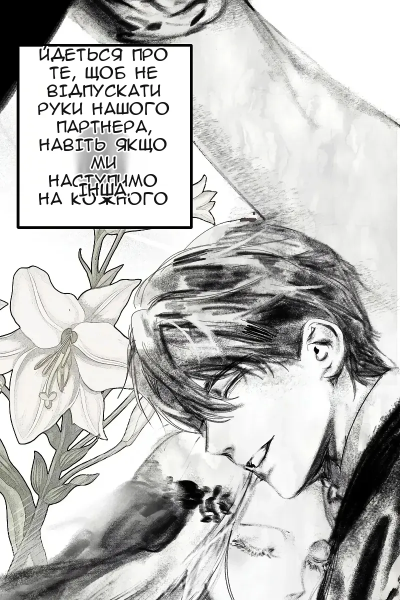 Сторінка 108