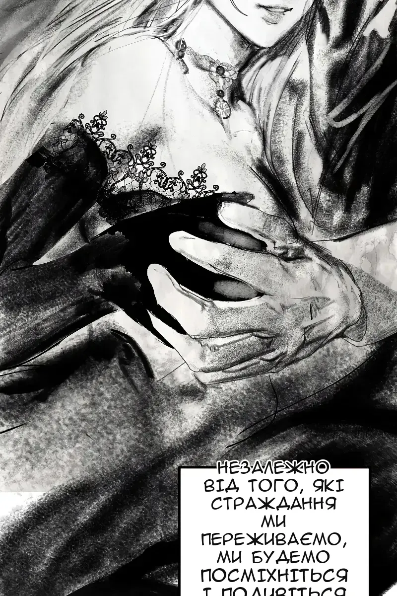 Сторінка 109