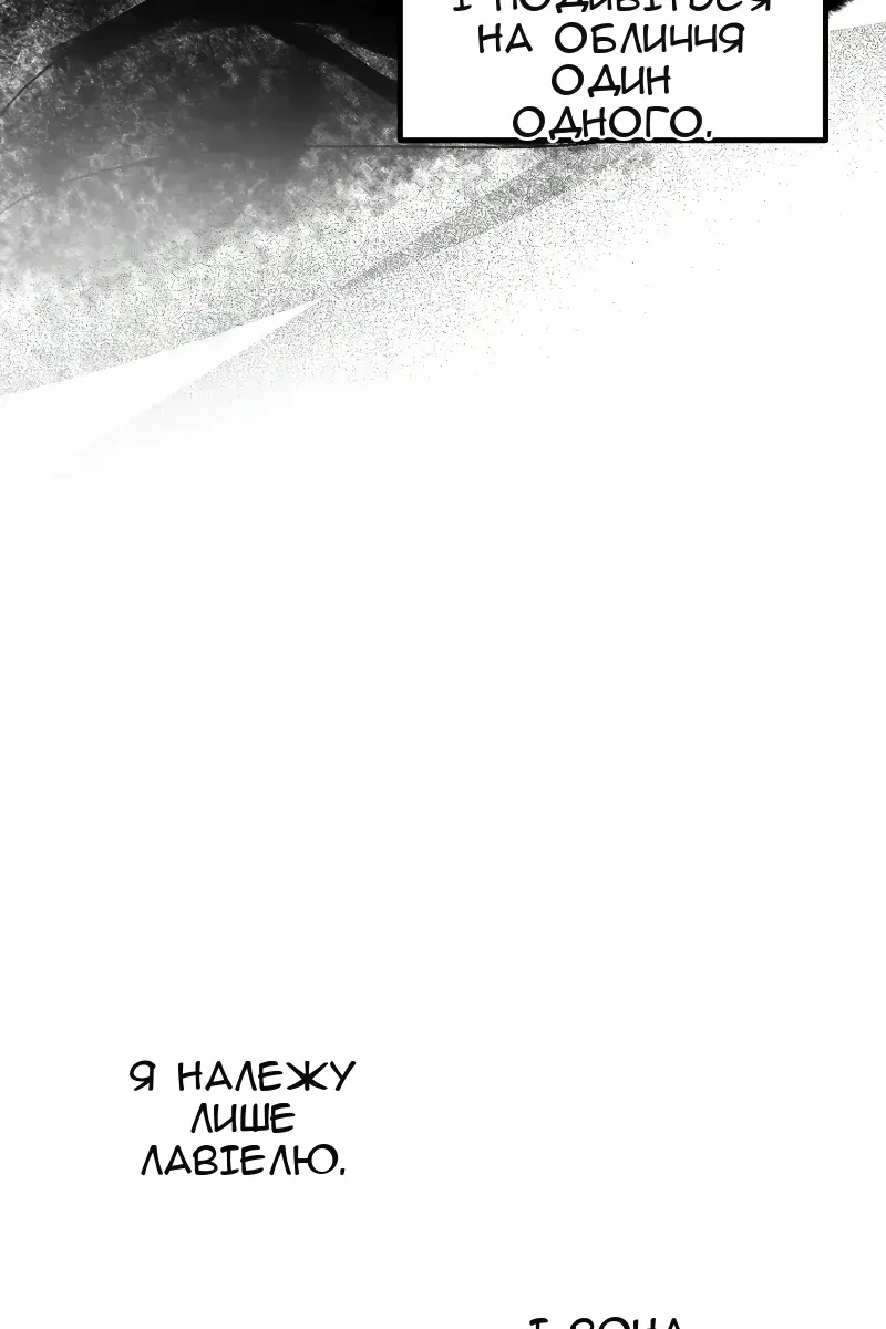 Сторінка 110