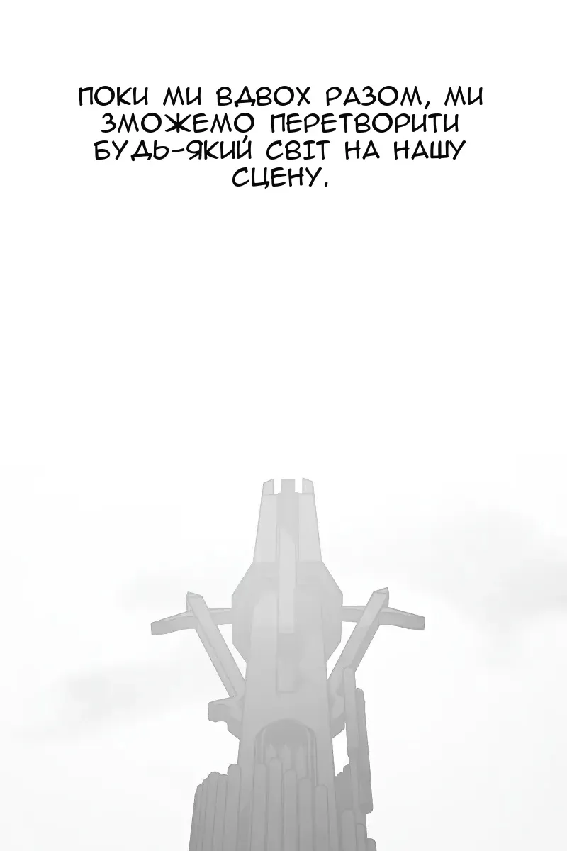 Сторінка 112