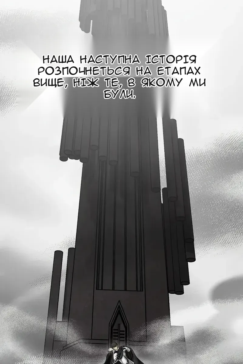 Сторінка 113
