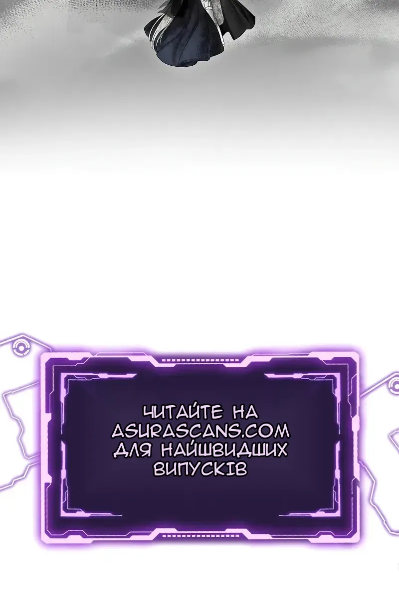 Сторінка 114