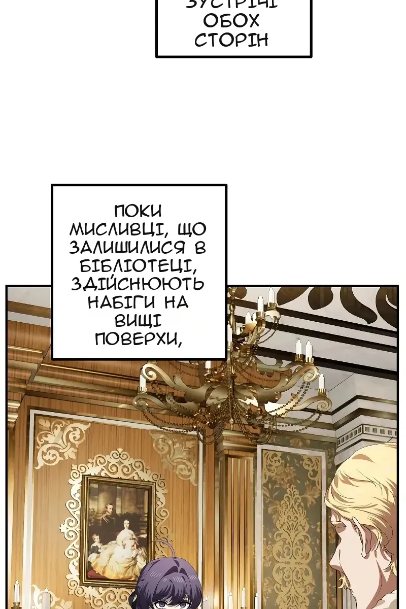 Сторінка 3
