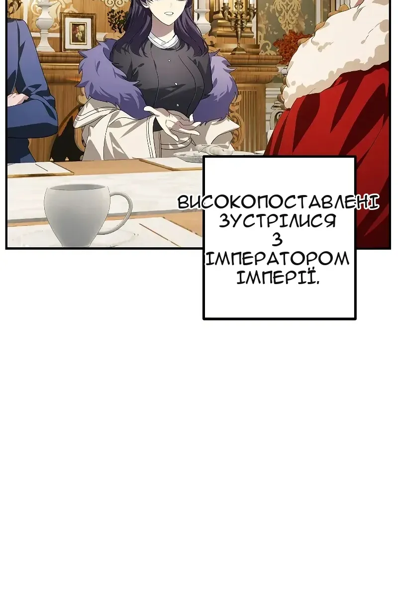 Сторінка 4