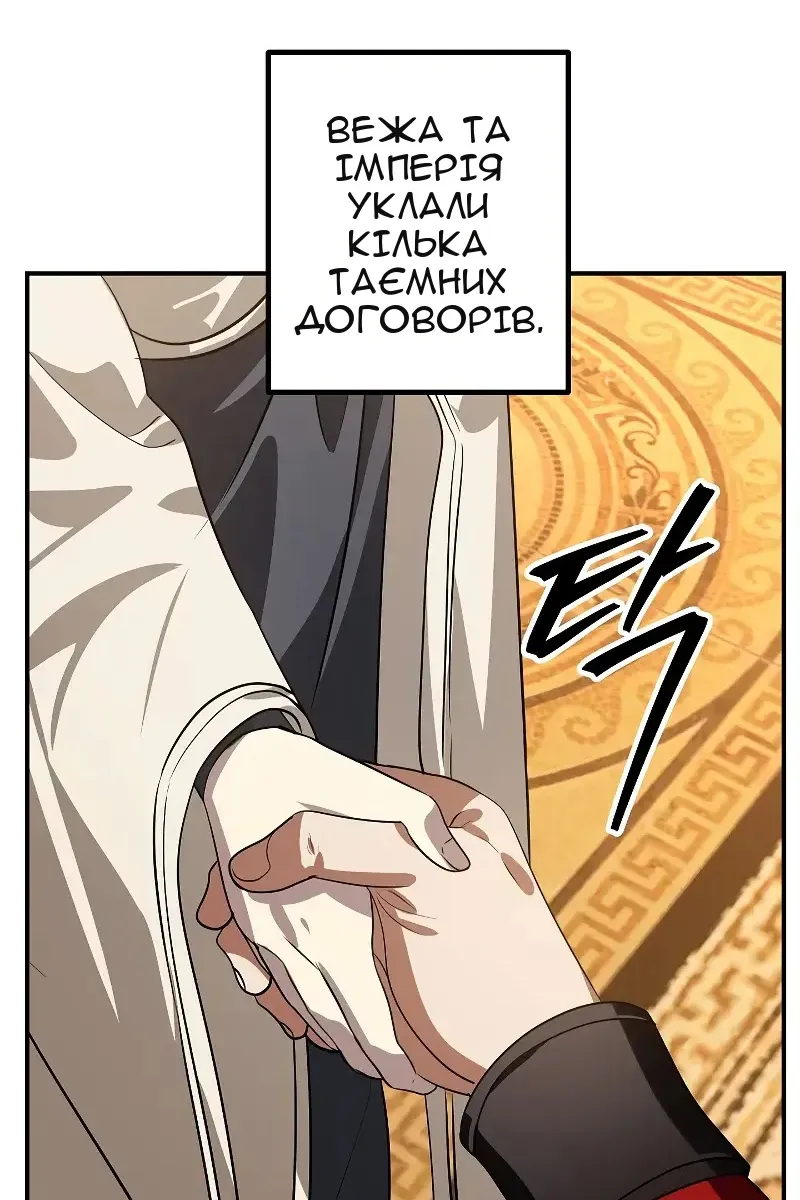 Сторінка 5