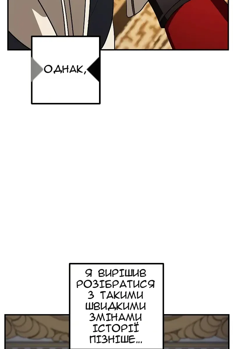 Сторінка 6