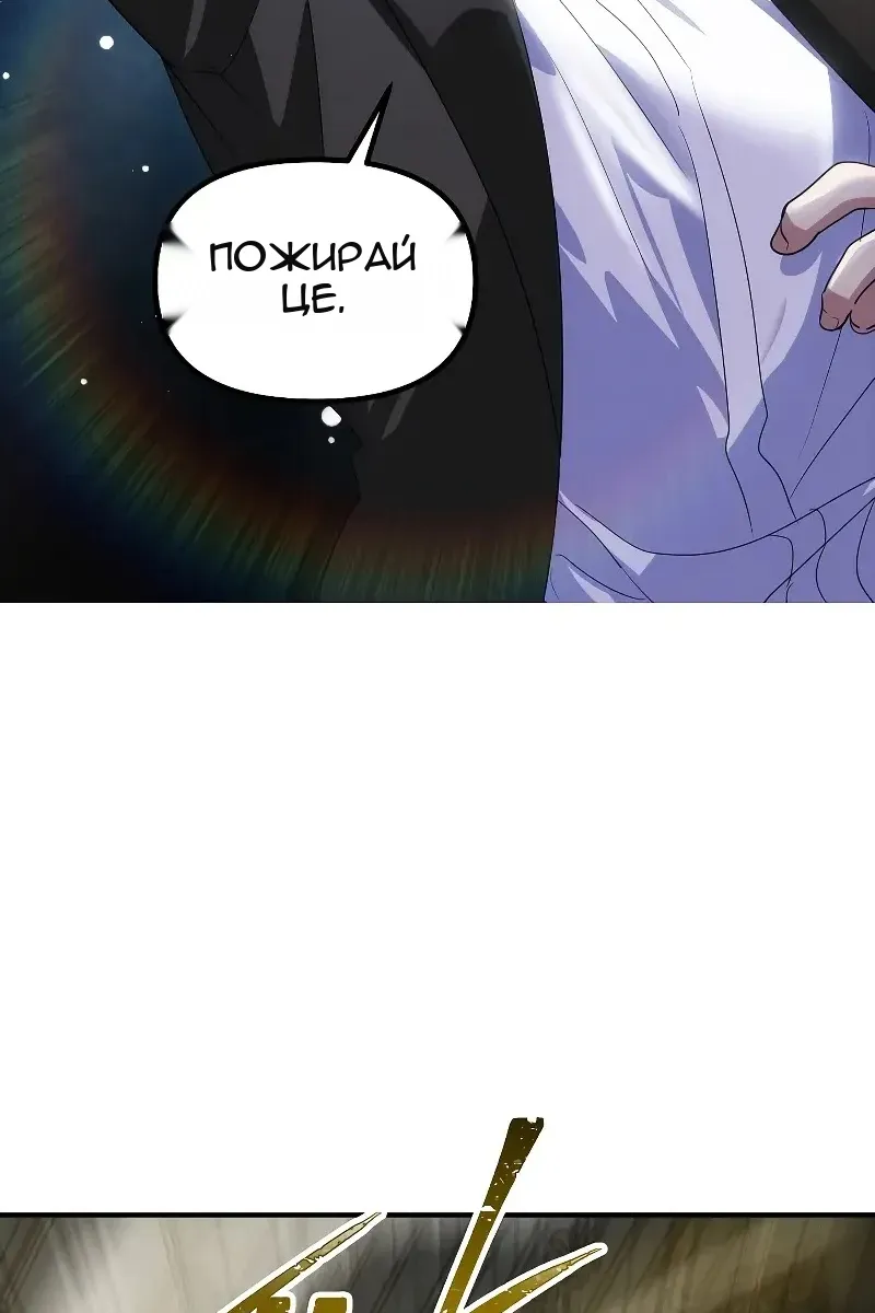 Сторінка 14