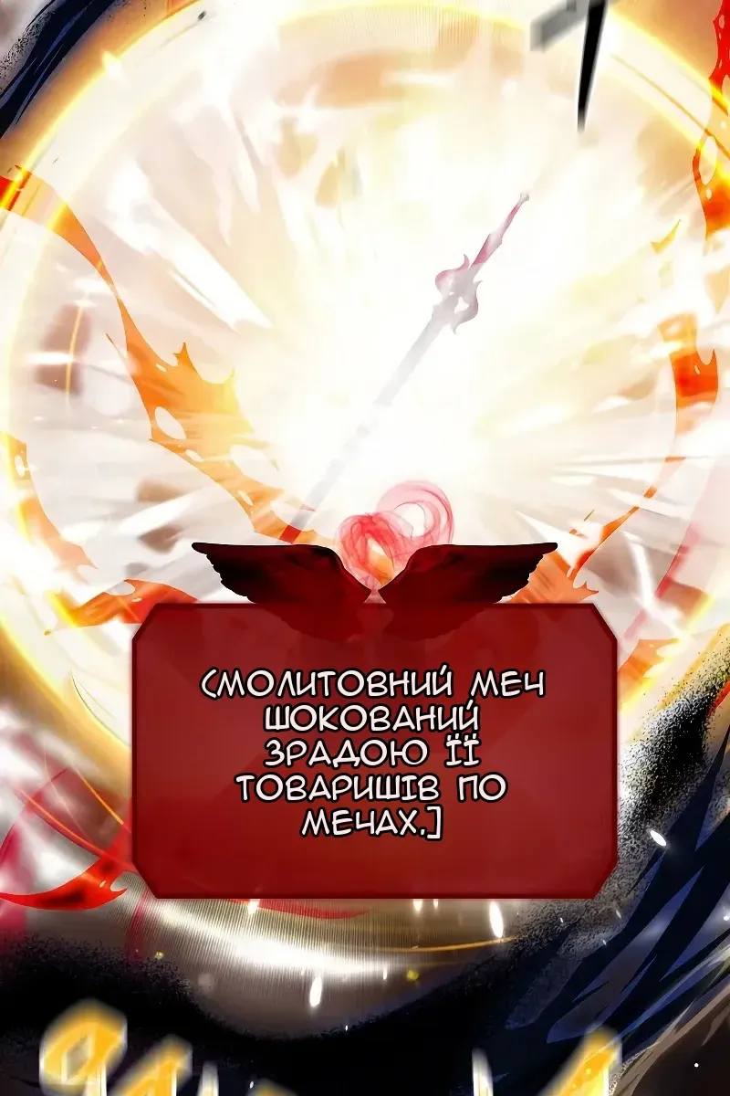 Сторінка 25