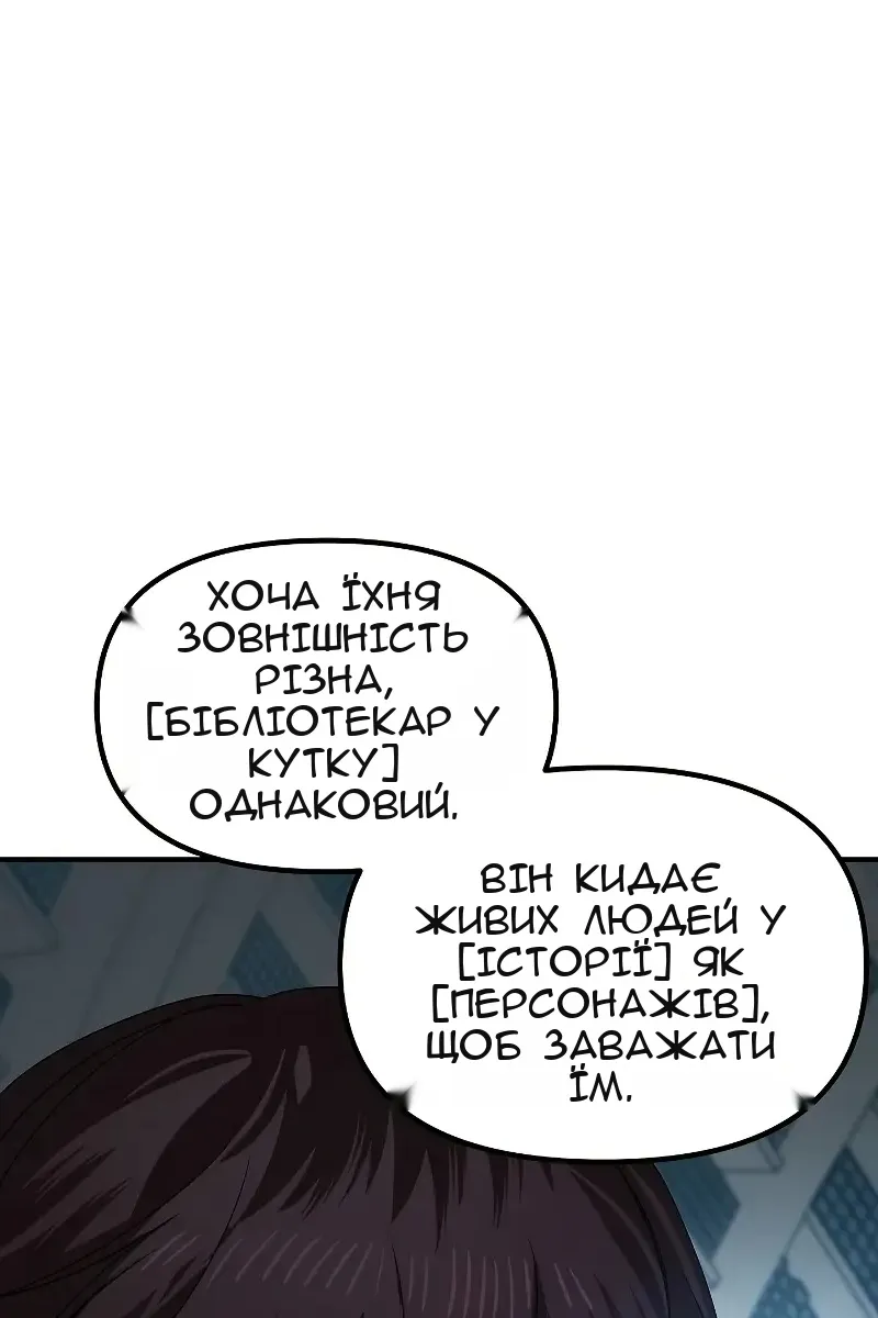 Сторінка 33