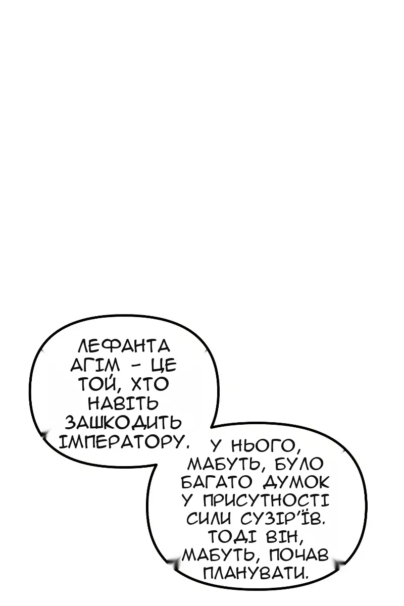 Сторінка 37