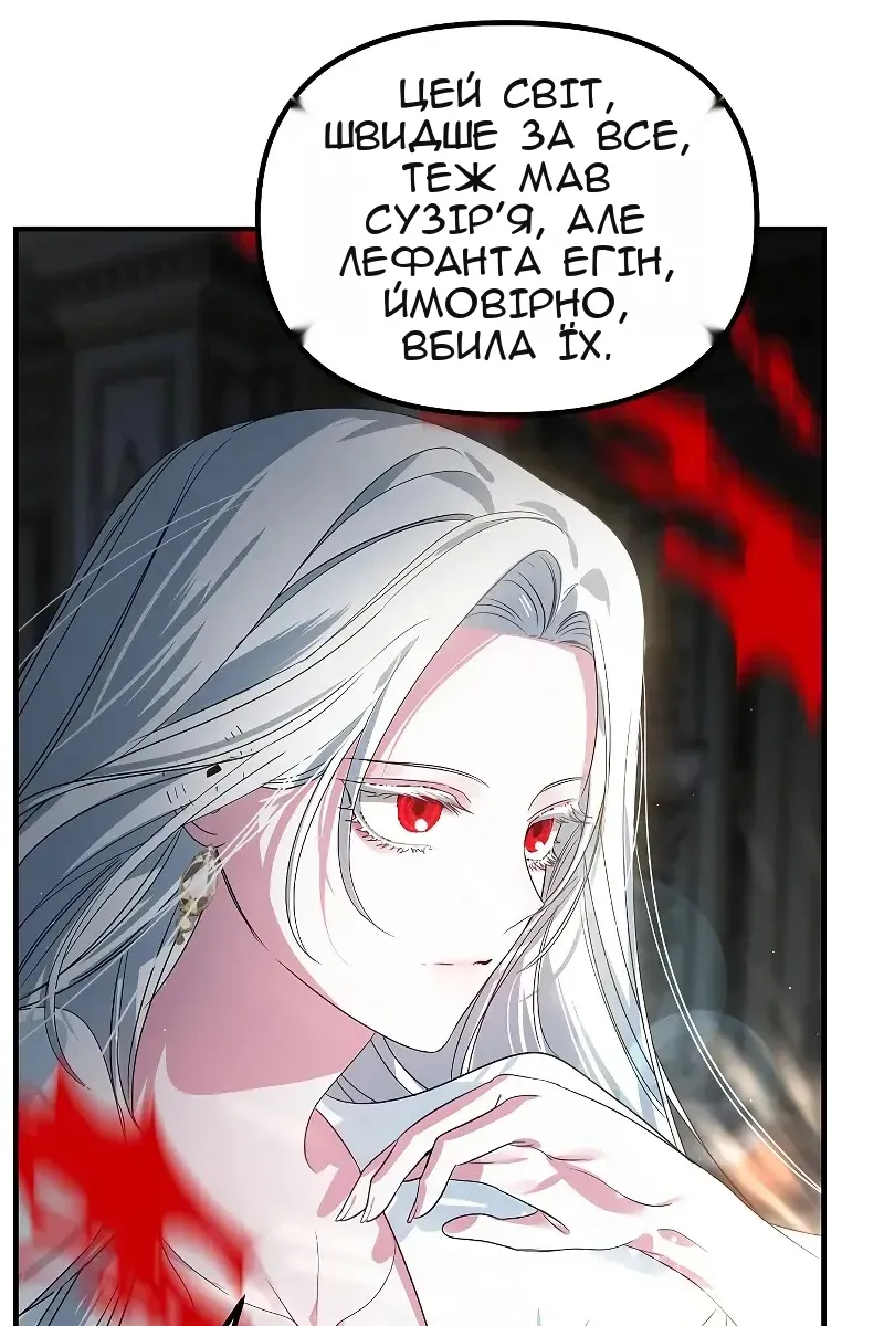 Сторінка 40