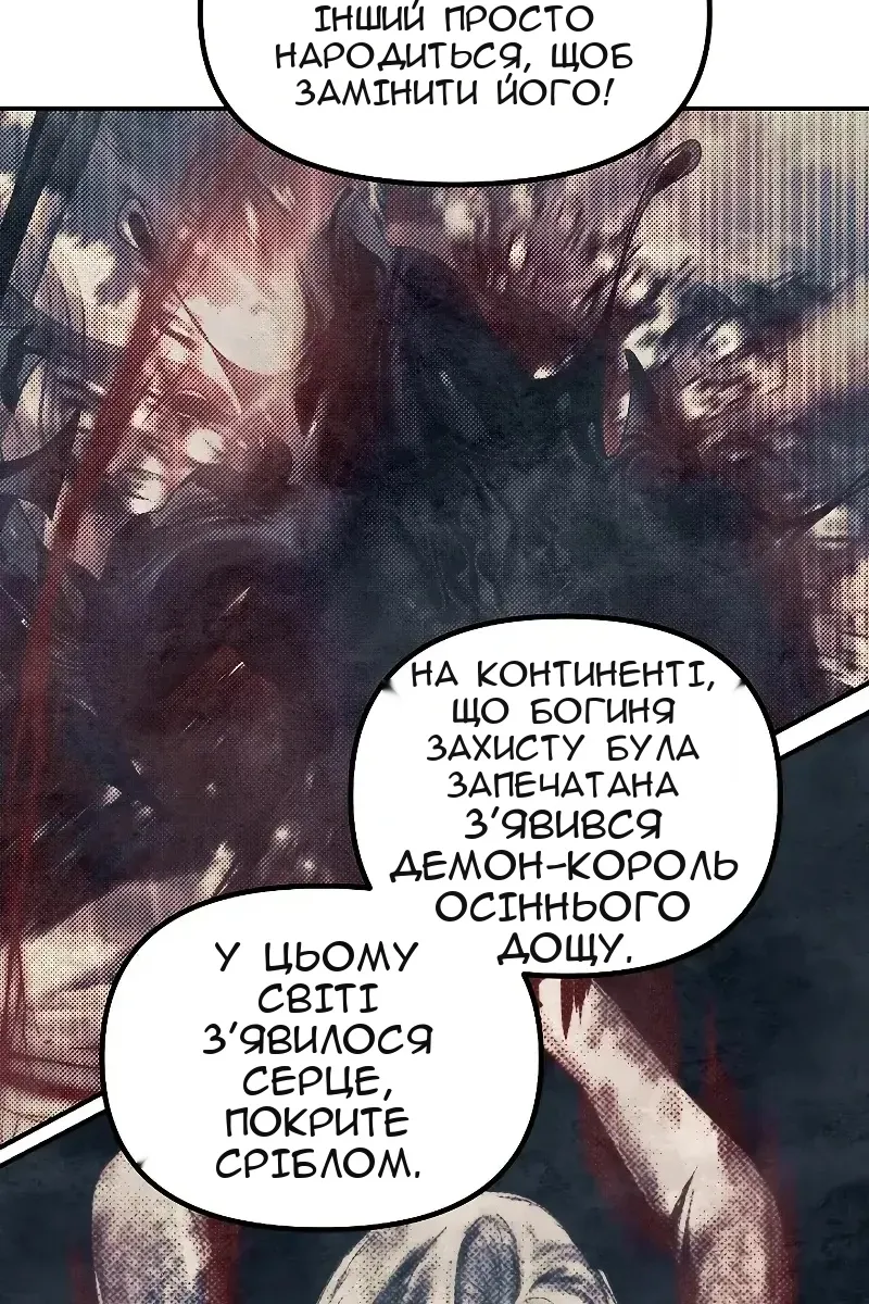 Сторінка 43
