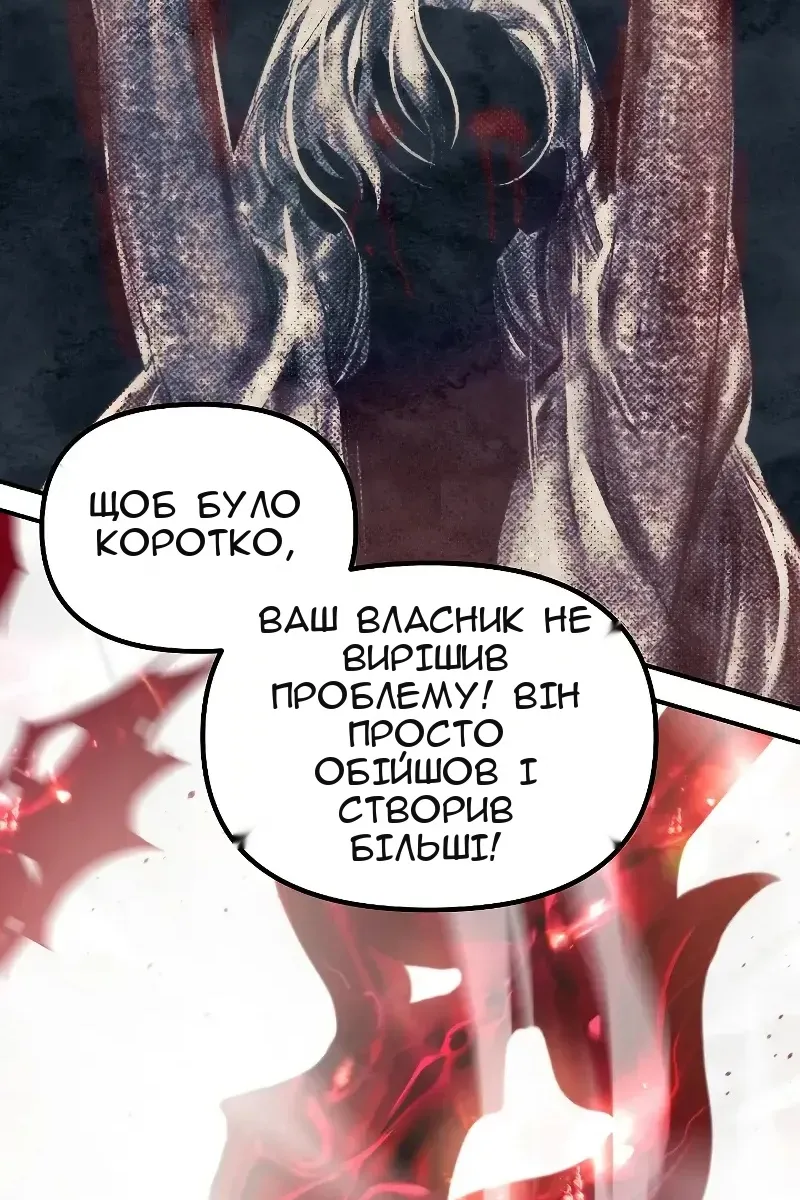 Сторінка 44
