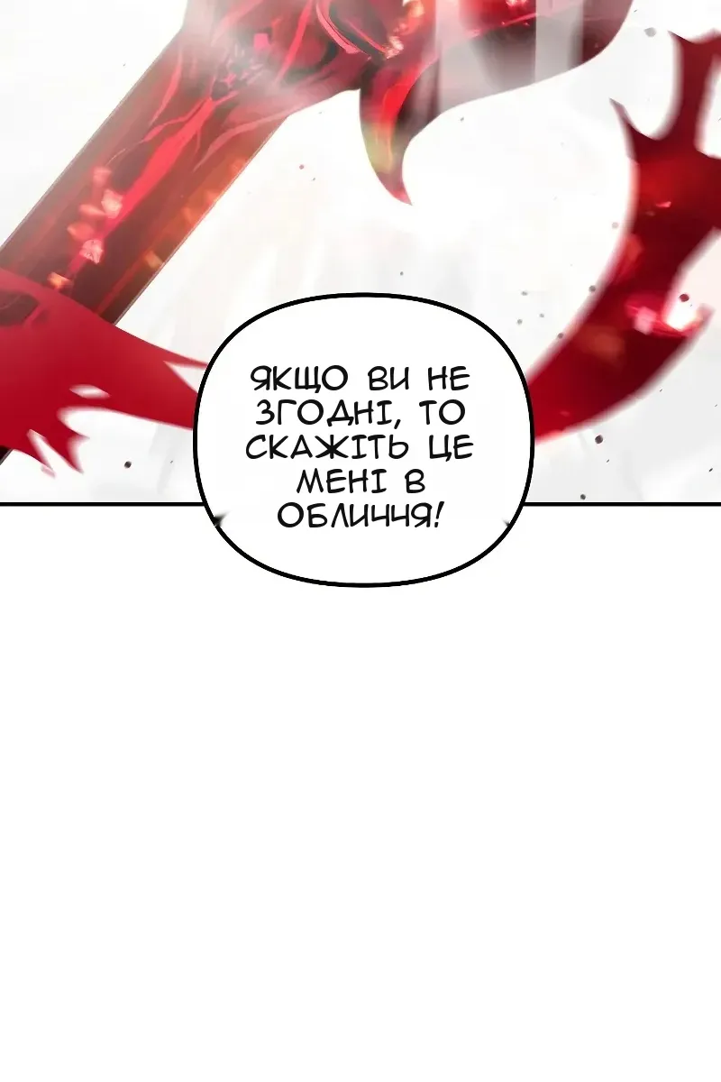 Сторінка 45