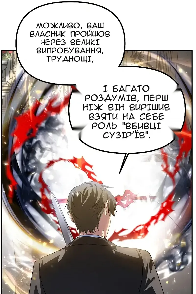 Сторінка 46