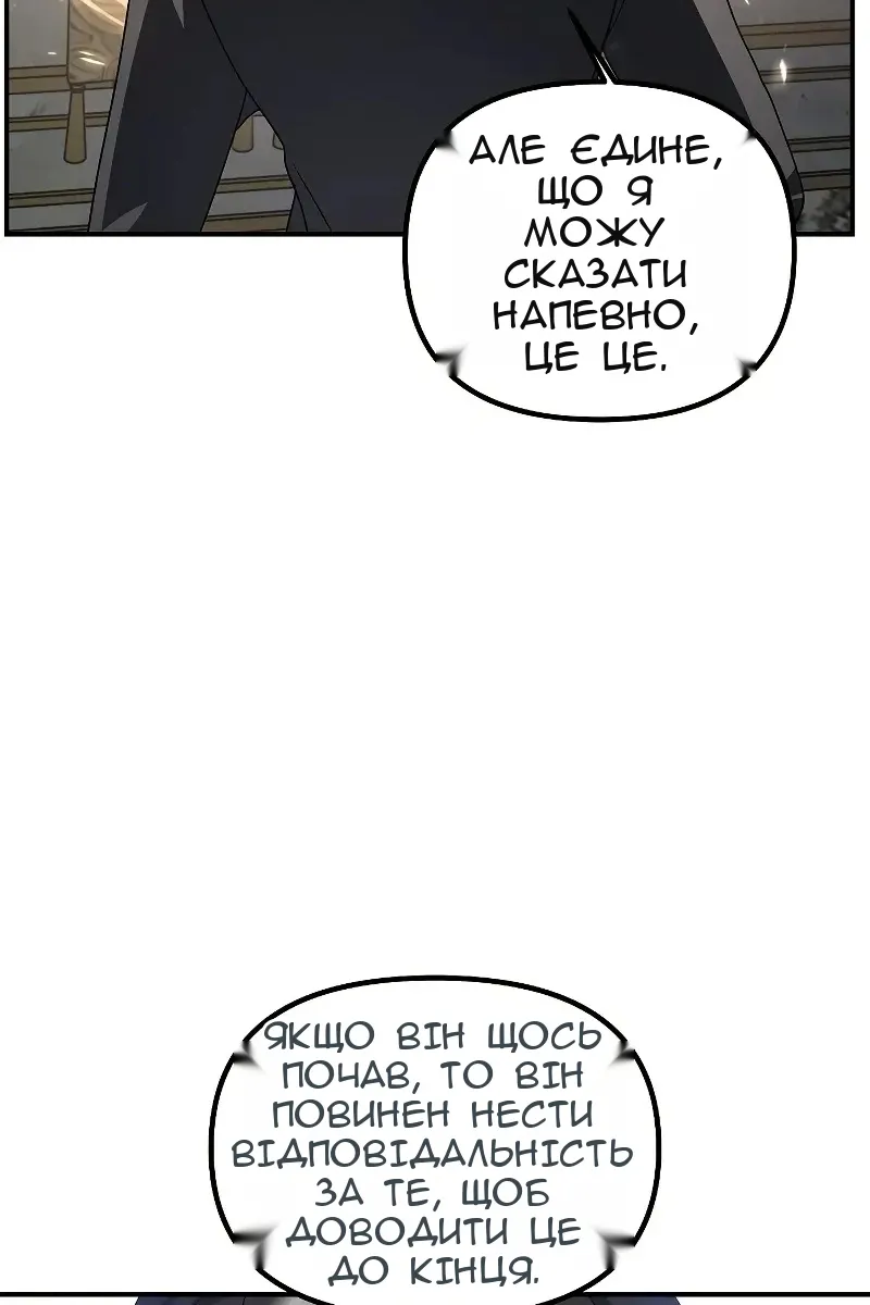 Сторінка 47