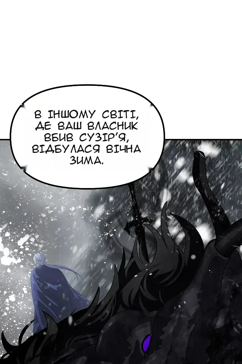 Сторінка 49