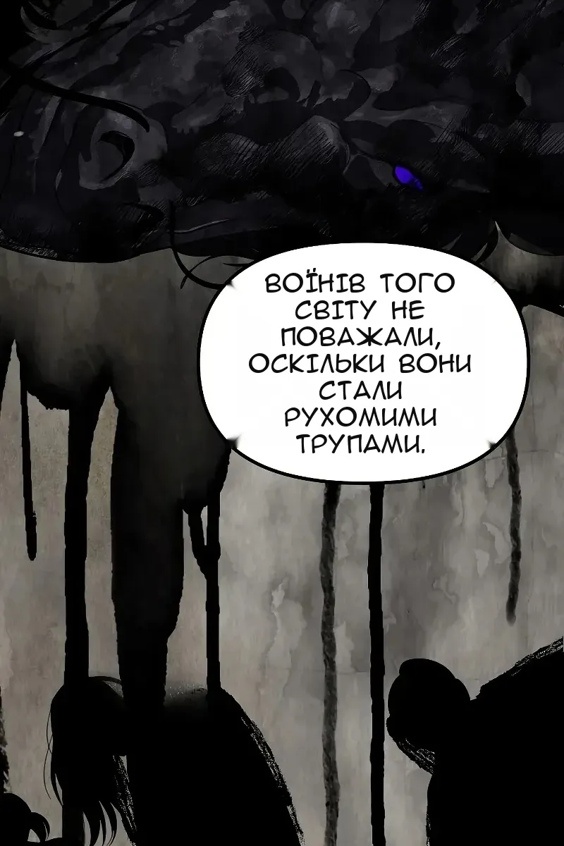 Сторінка 50