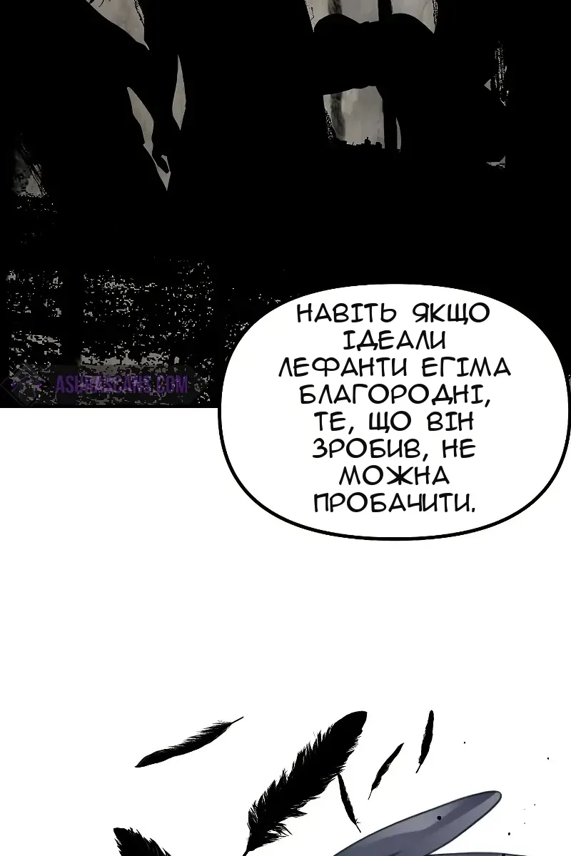 Сторінка 51