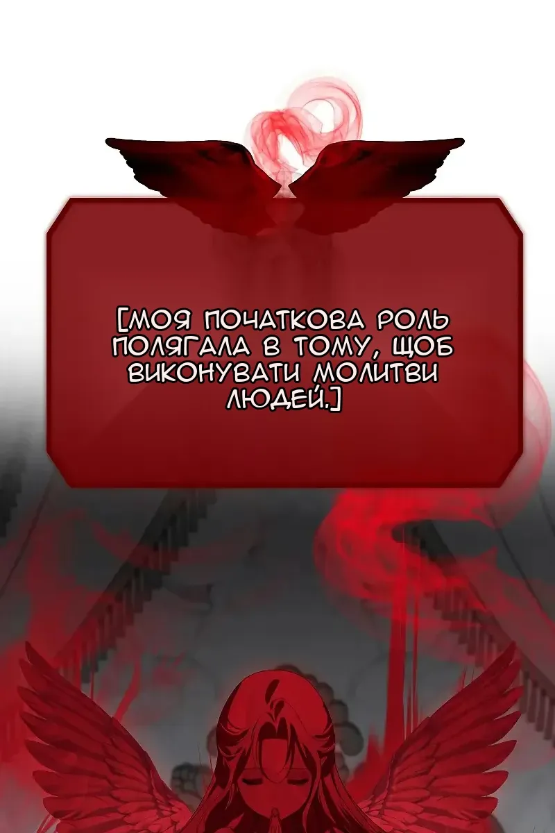 Сторінка 58
