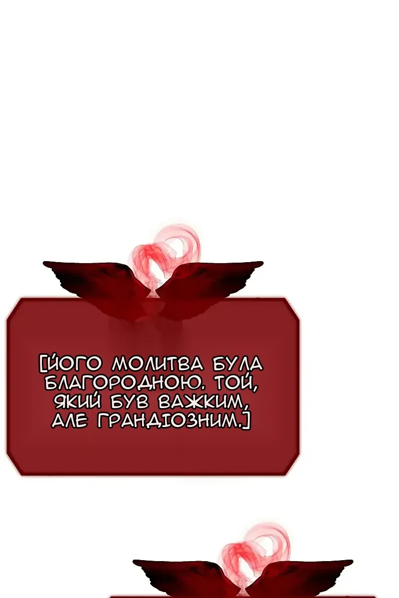 Сторінка 62