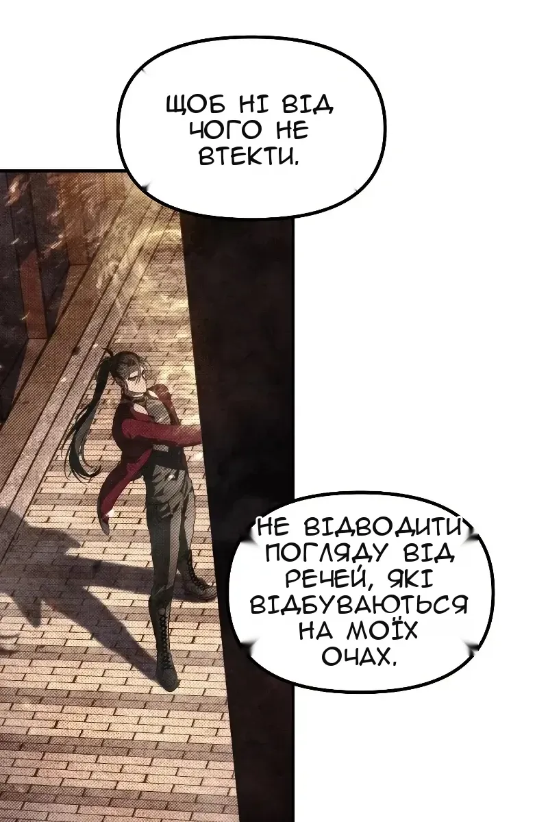 Сторінка 65