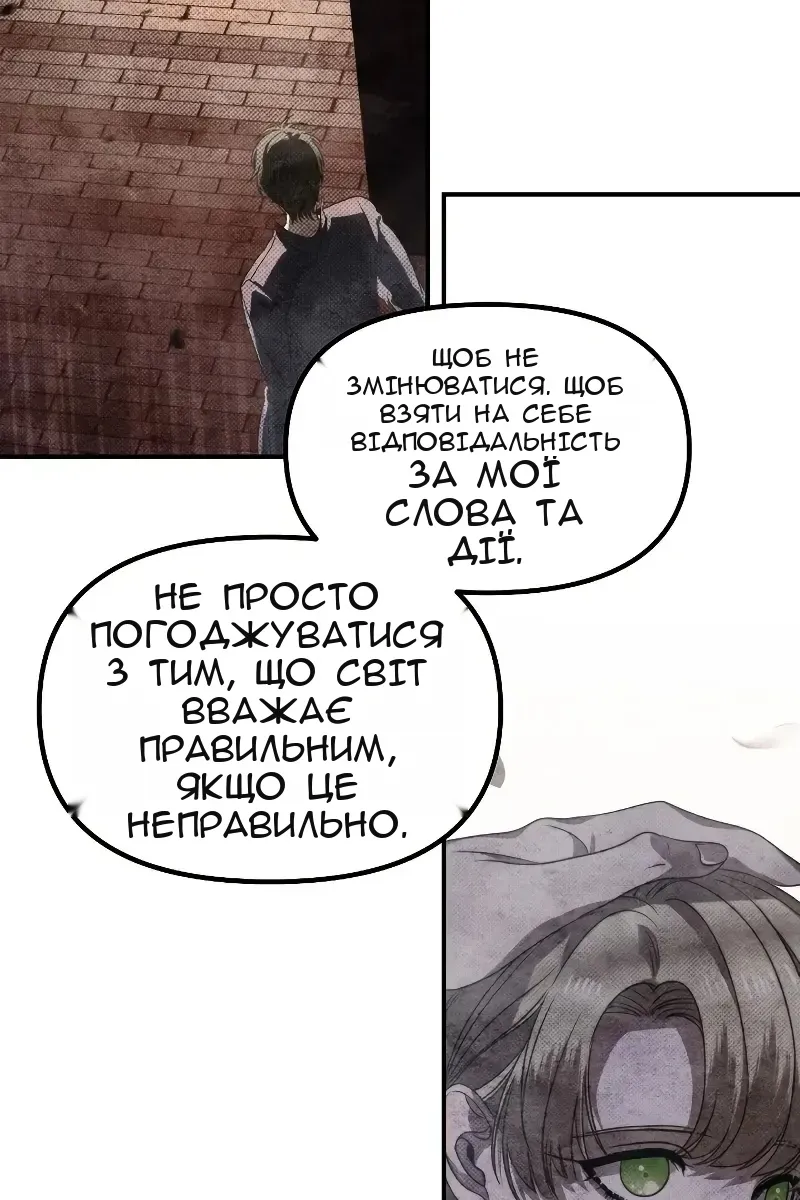 Сторінка 66