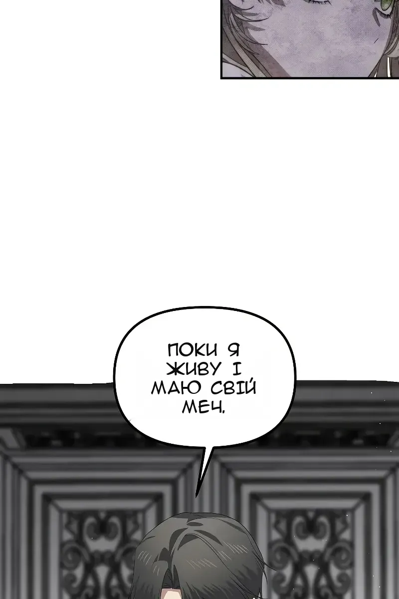 Сторінка 67