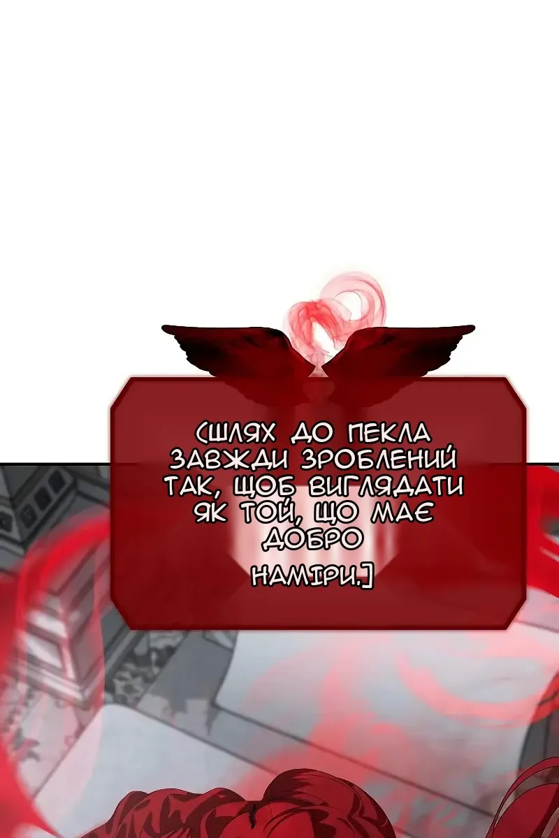 Сторінка 70