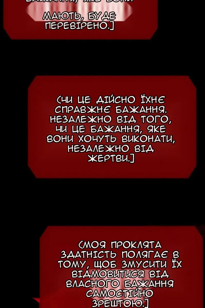 Сторінка 74