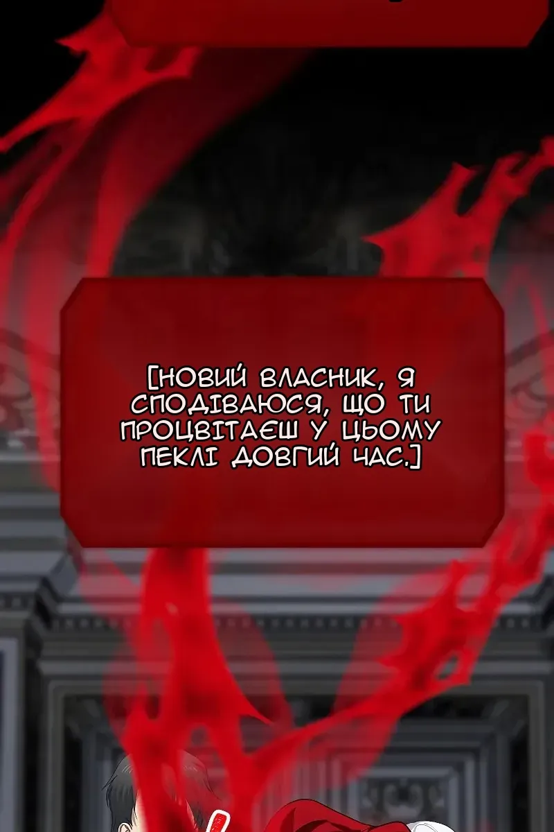 Сторінка 75