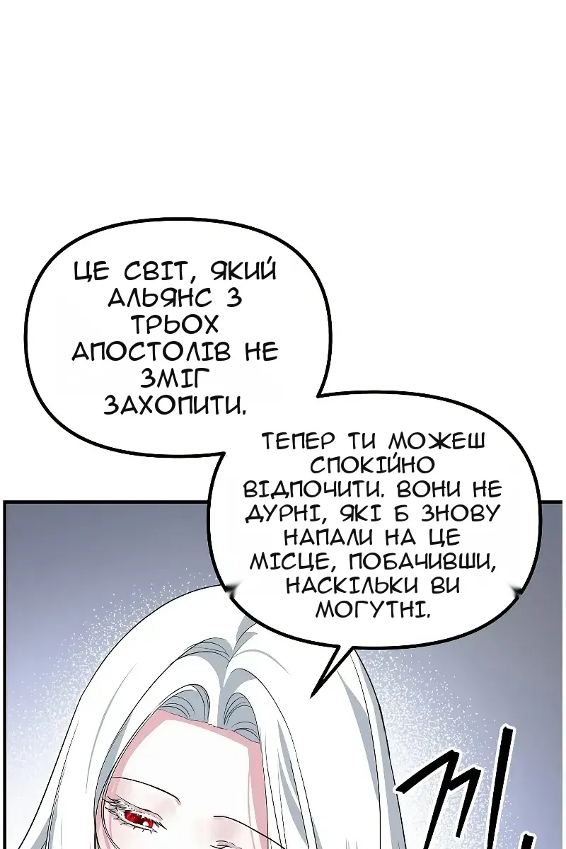 Сторінка 82