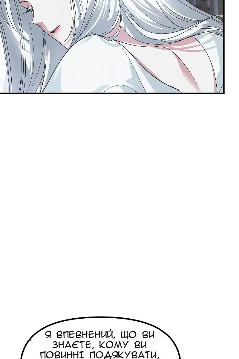 Сторінка 86