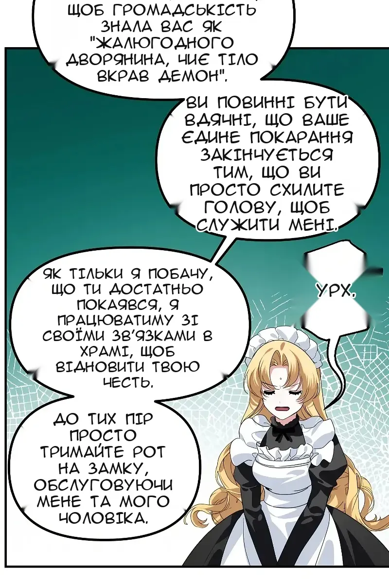 Сторінка 87