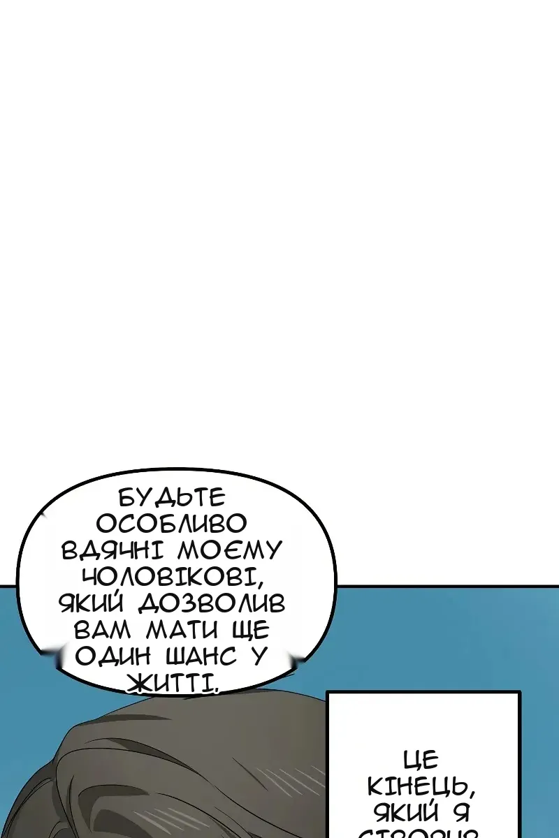 Сторінка 88