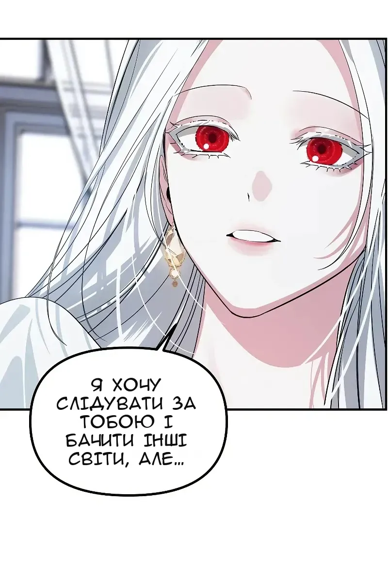 Сторінка 92
