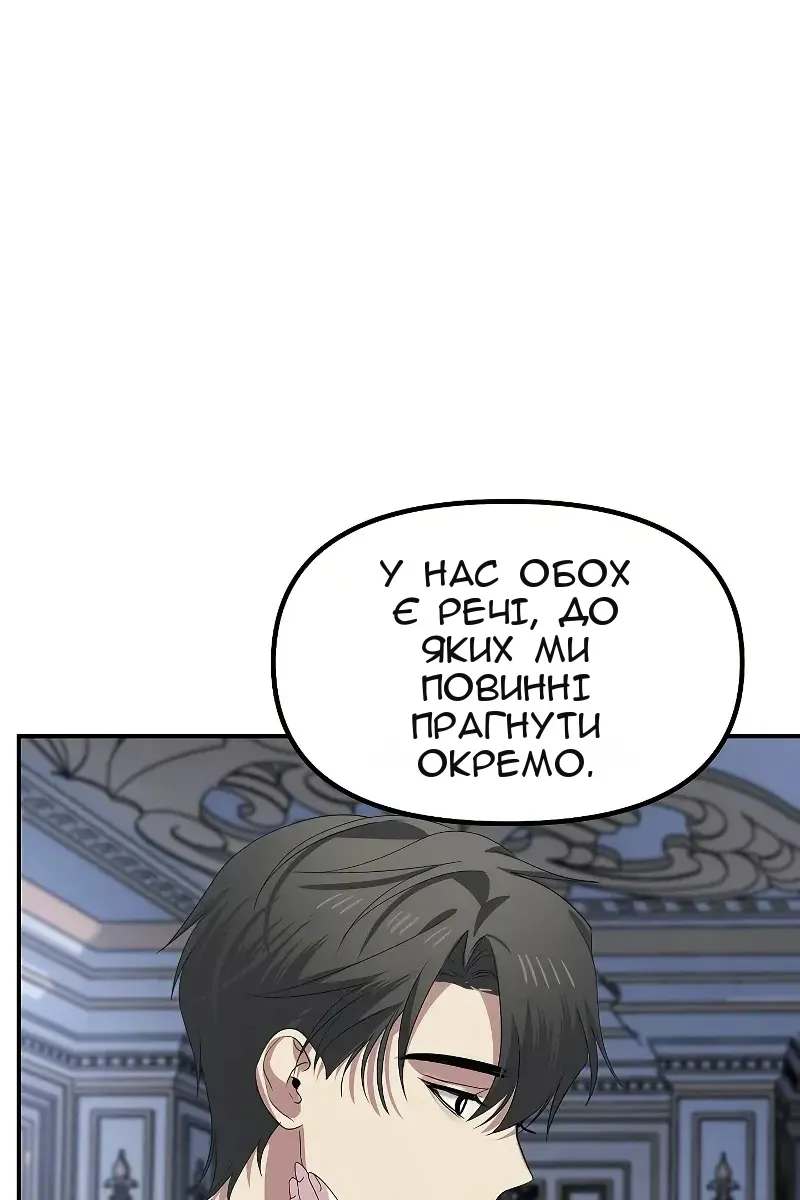 Сторінка 93