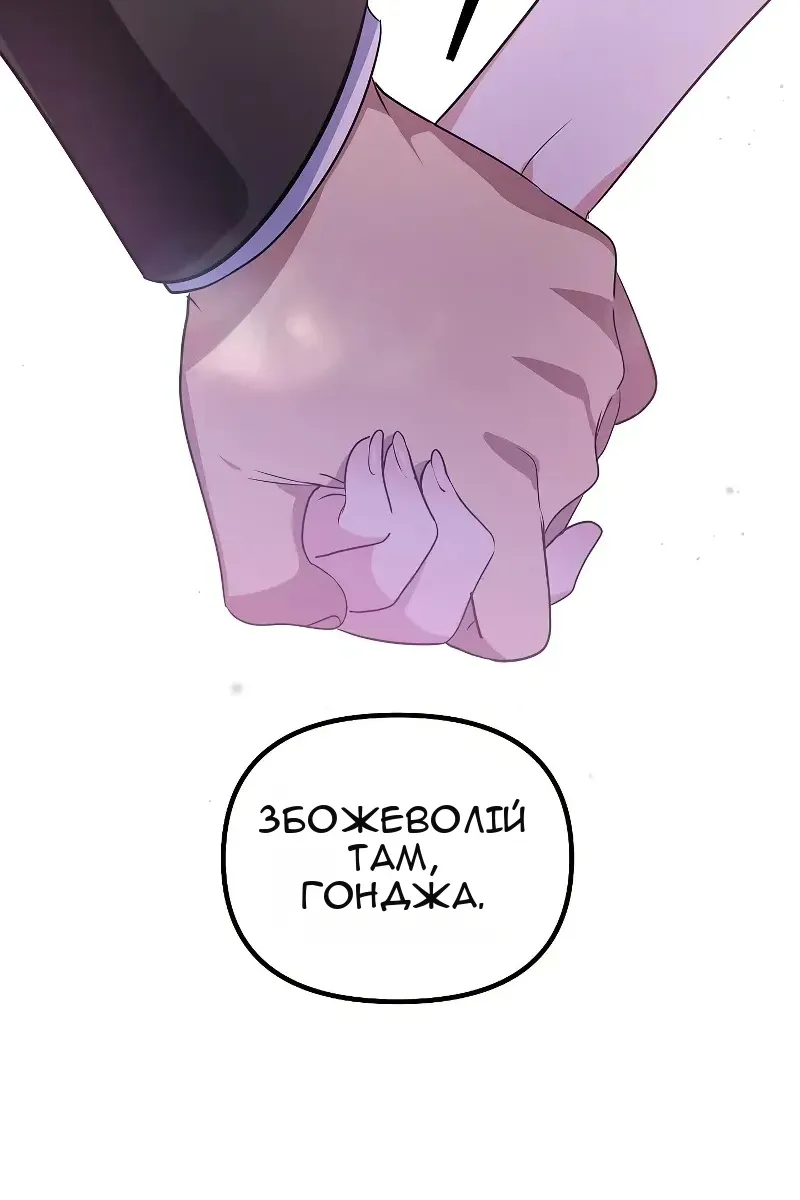 Сторінка 95
